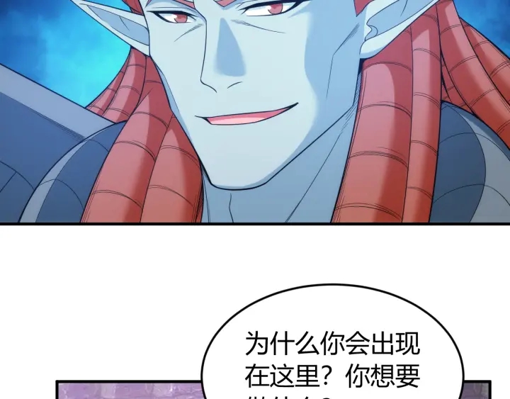 第235话 王与王45
