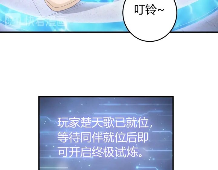 第169话 智力挑战！30
