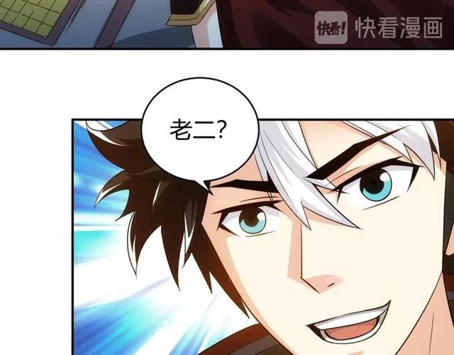 第91话 啓程元国23