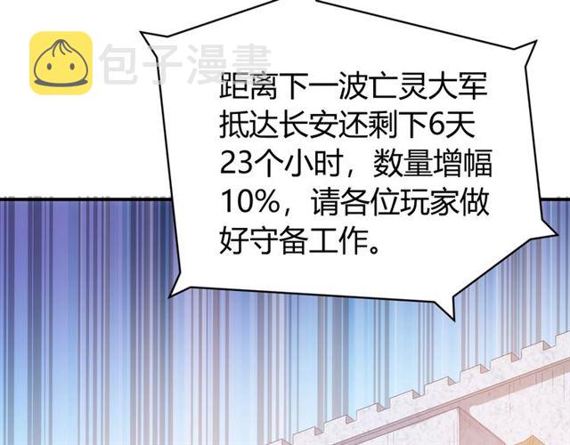 第150话 五龙魂27