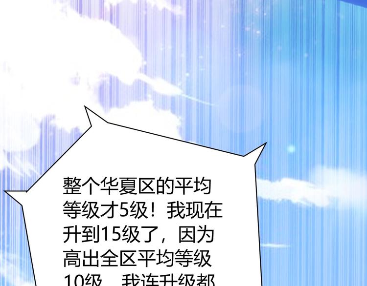第48话 你们努力点啊！60