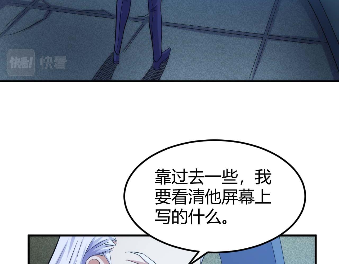 第298话 大胜虫族75