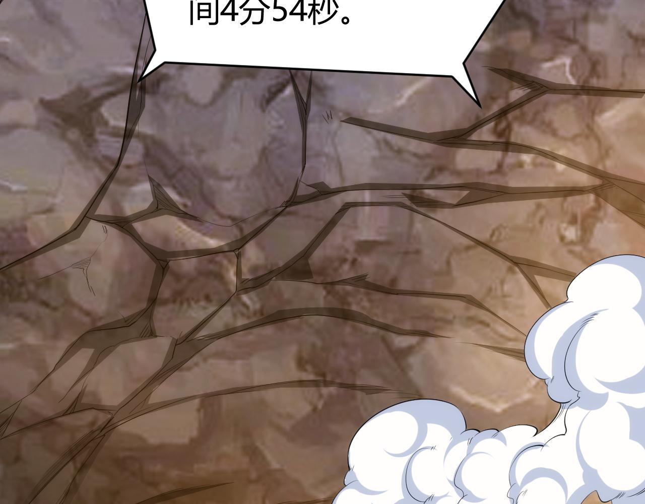 第259话 偷天换日74