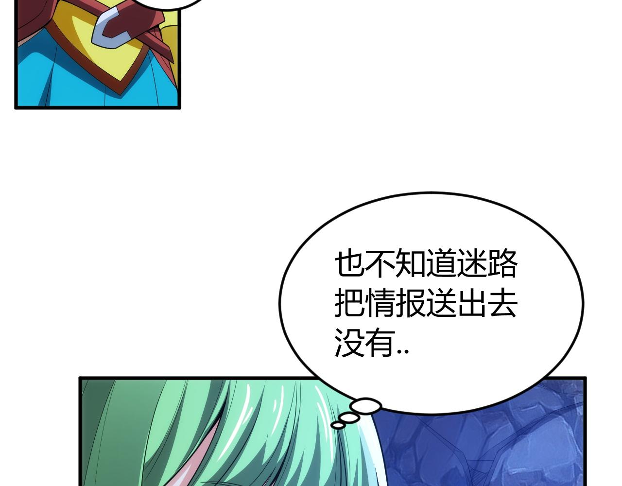 第256话 虫族邪神36