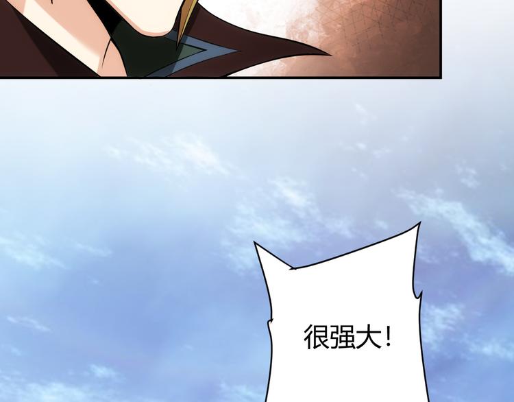 第27话 鸟枪换炮39