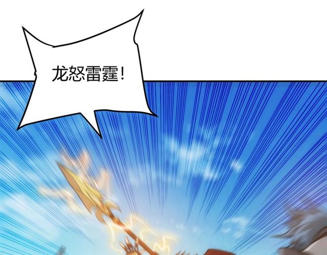 第82话 都不是人？30