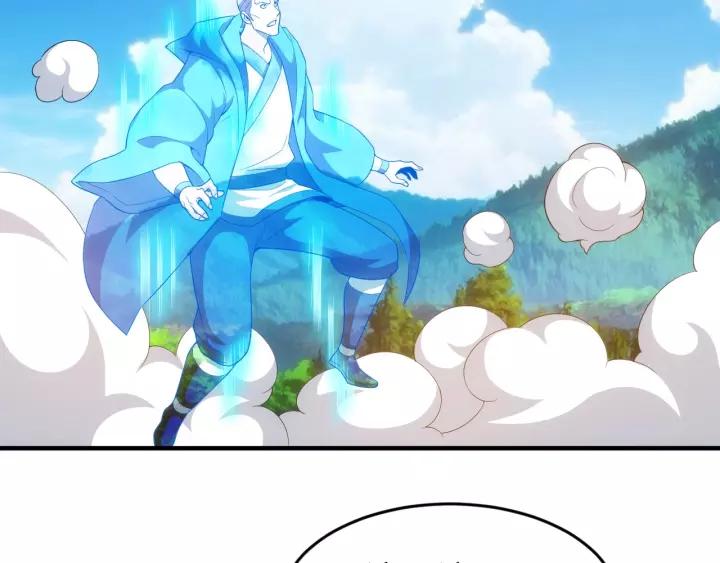 第133话 釜底抽薪84