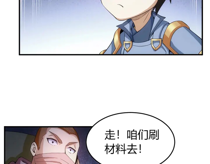 第168话 筹备反击！36