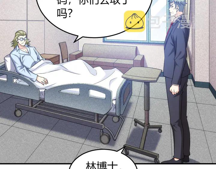 第221话 冥魂冤咒75