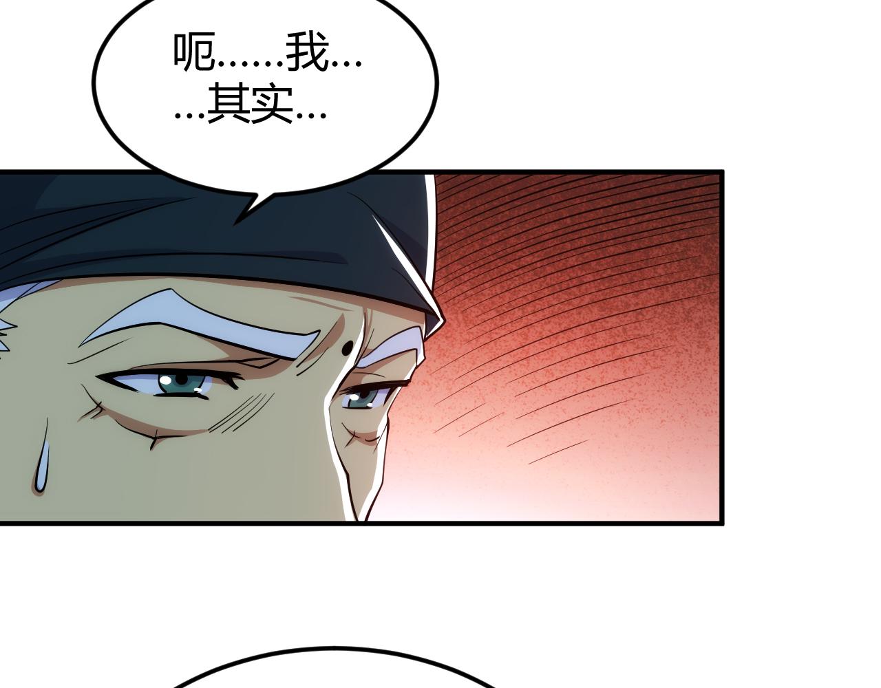 第302话 厌龙粉14