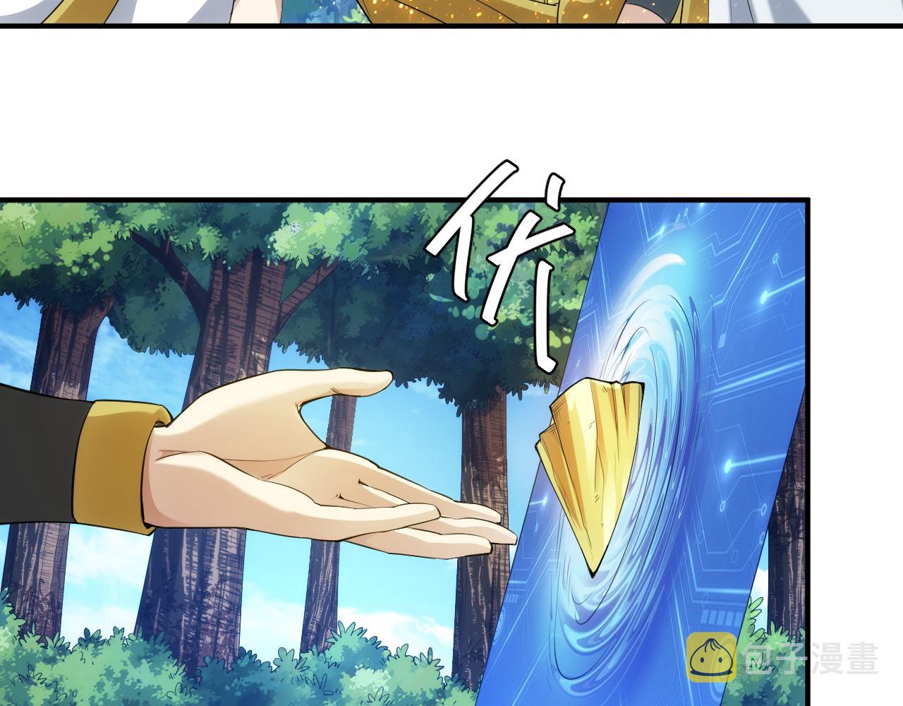 第249话 龙帝的护卫46