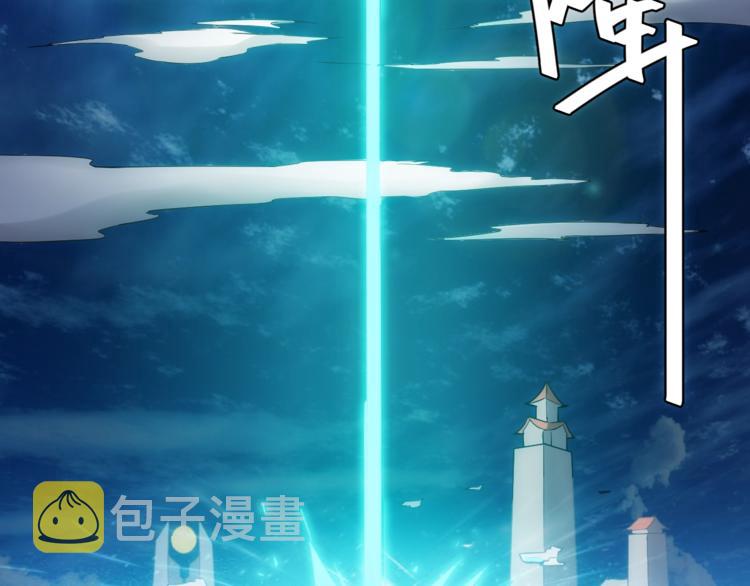 第44话 神兽出世！76
