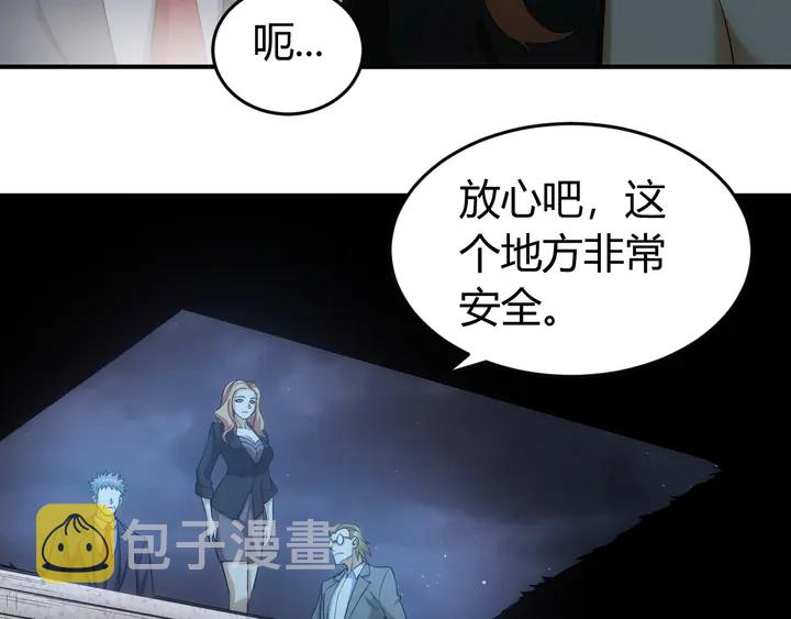 第170话 神壕的星辰大海67