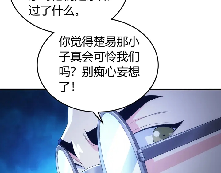 第178话 爸爸妈妈74