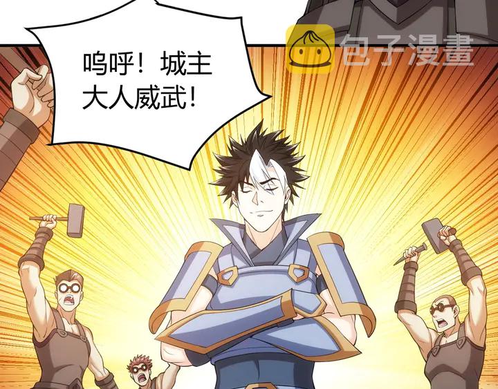 第173话 前尘往事76