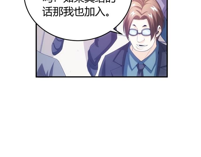 第151话 神壕工作室！54