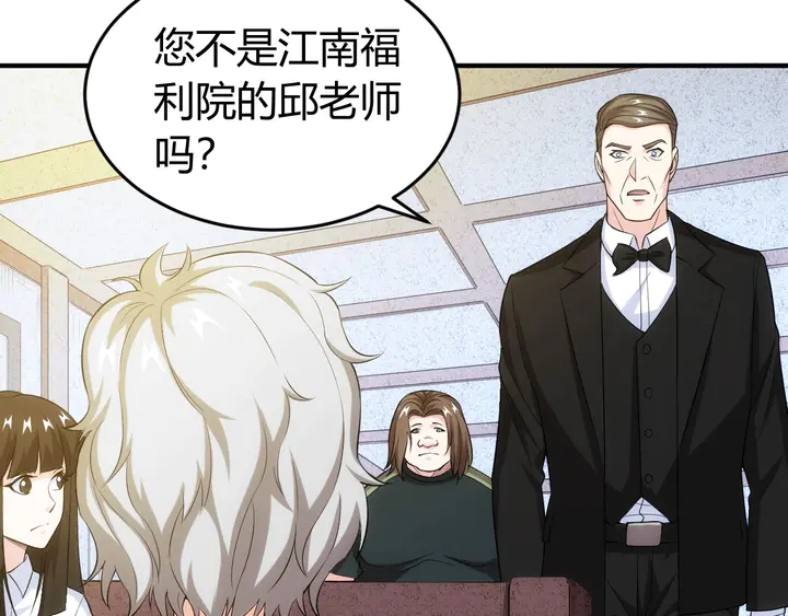 第165话 线索指引60