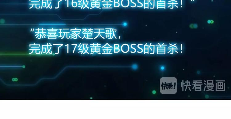 第48话 你们努力点啊！41
