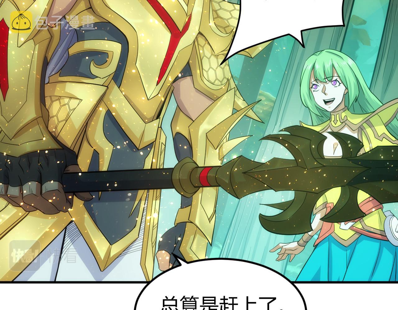 第303话 大战苍角5