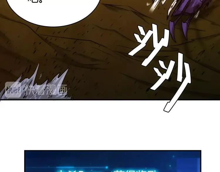 第72话 强强联手80