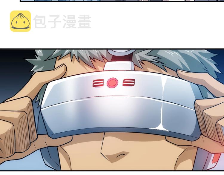 第38话 谁叫我是爱买的男孩65