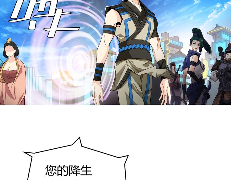 第4话 我全都要！43