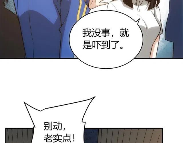 第87话 傀儡赵家？57