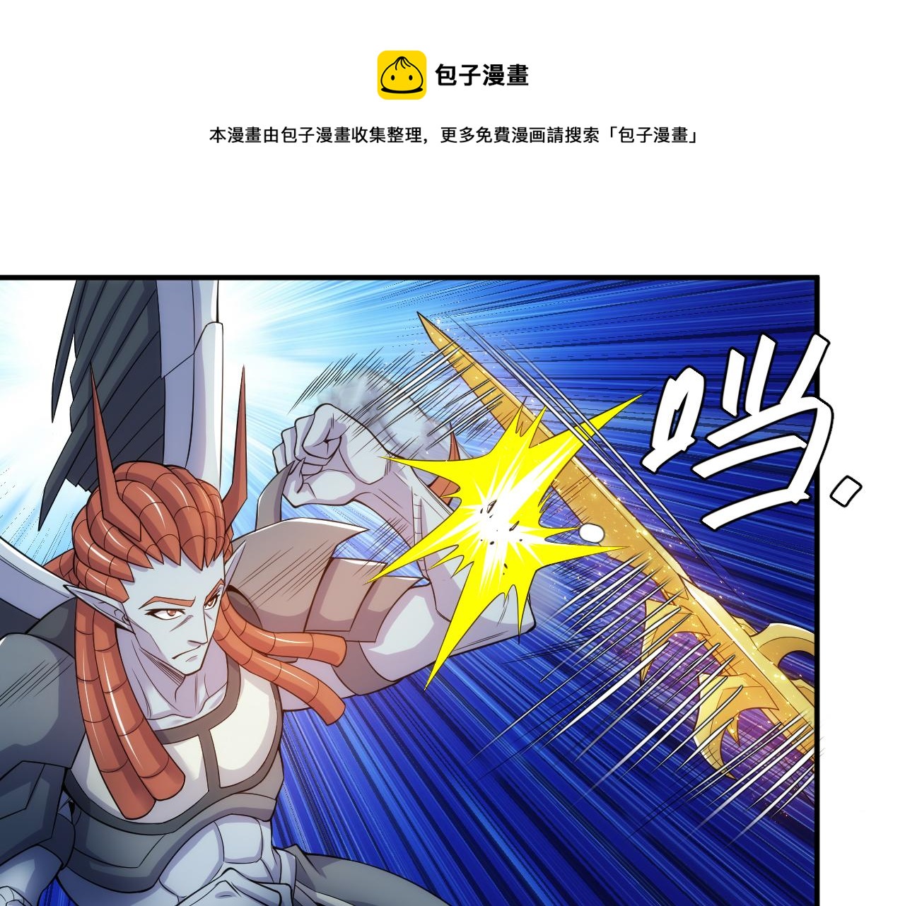 第267话 误会解除！38
