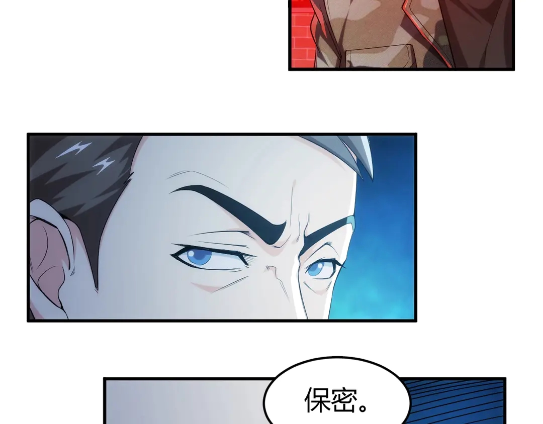 第191话 叙旧10
