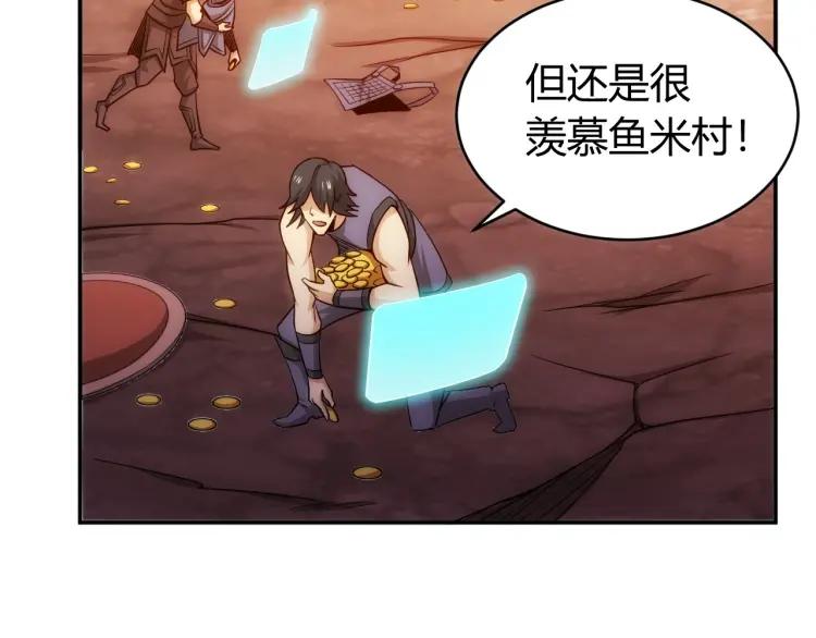 第64话 纪元三美19
