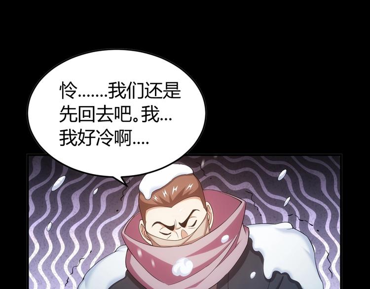 第186话 龙的传人！73