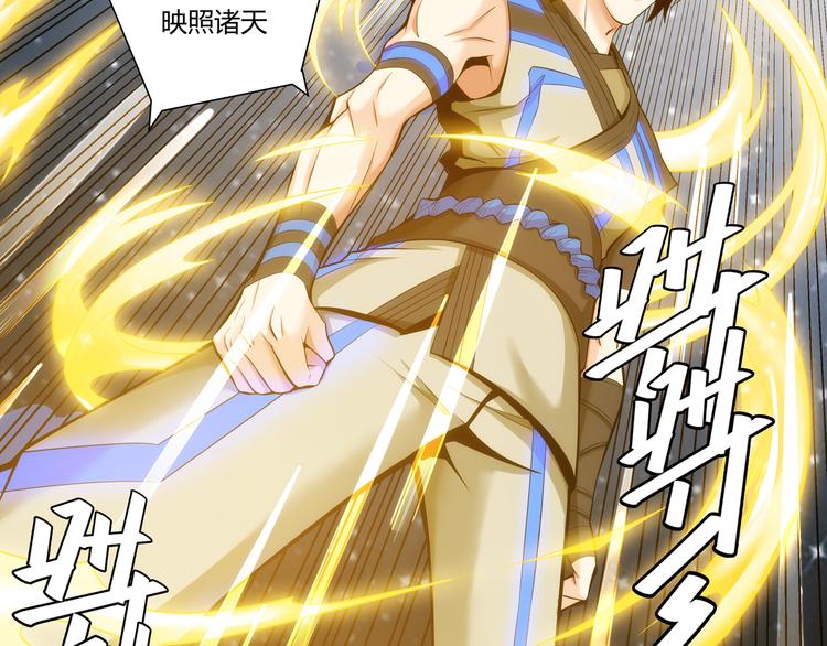 第4话 我全都要！17