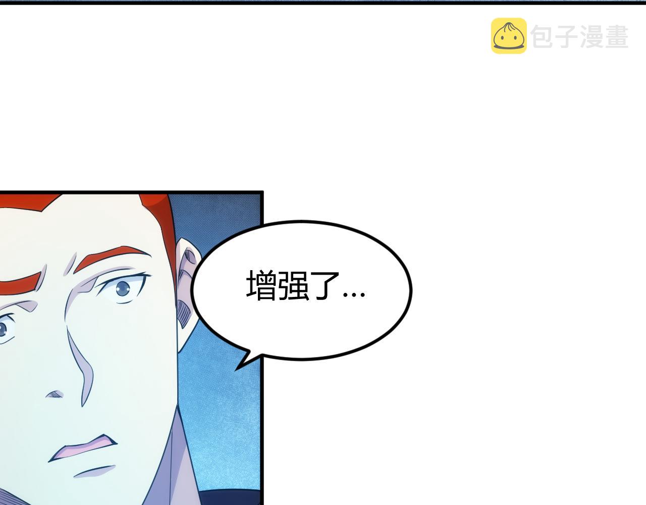 第317话 真假会长7