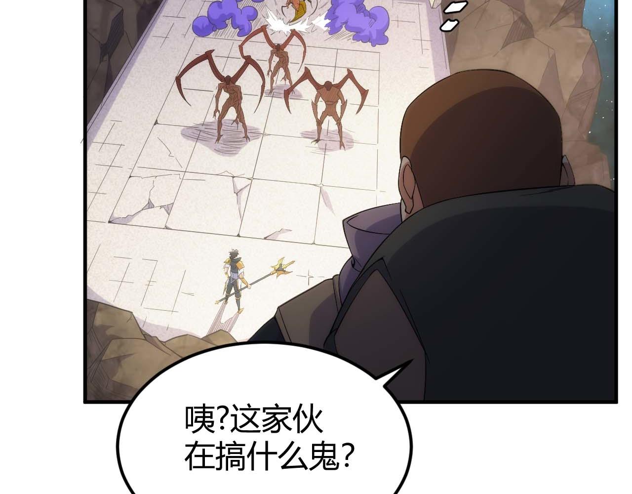 第296话 药师易楚7