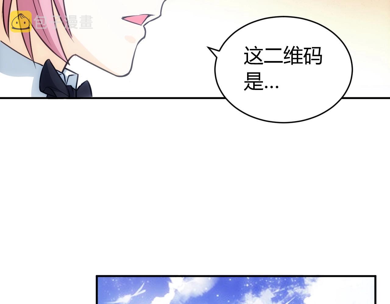 第84话 绑人？63