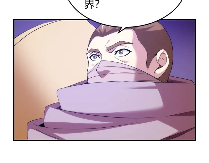 第235话 王与王63