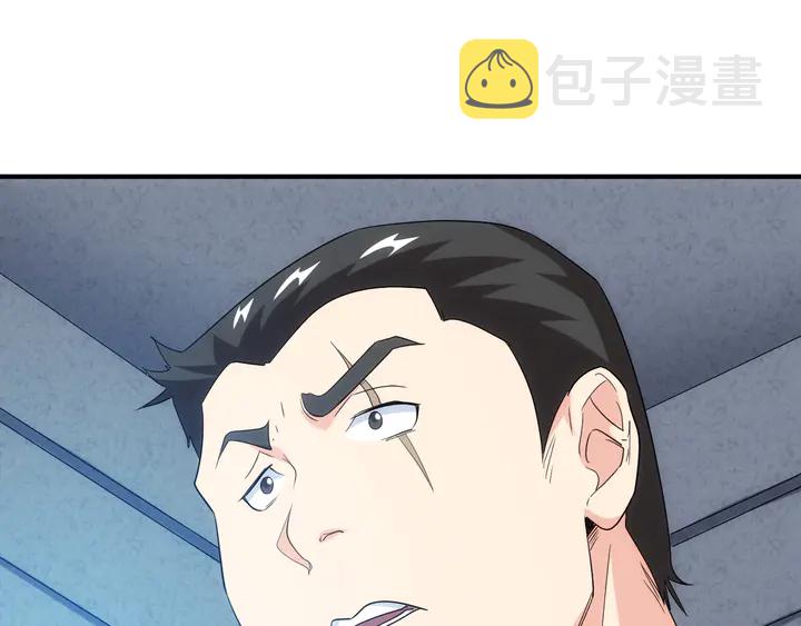 第159话 噩梦缠身81