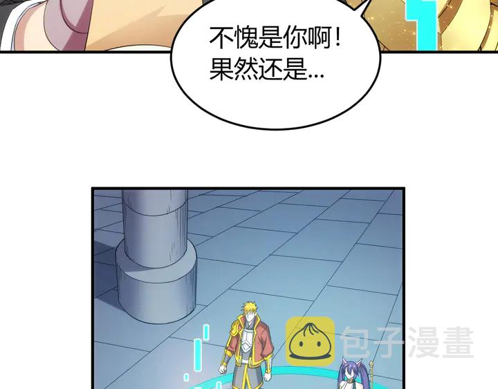 第209话 兄弟齐心，其利断金11