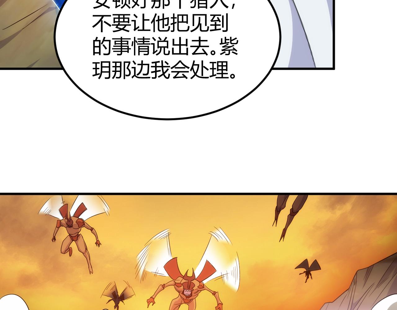 第300话 讨价还价68