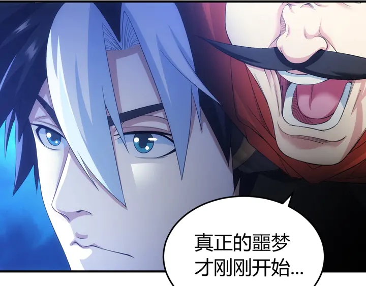 第176话 神装再临50
