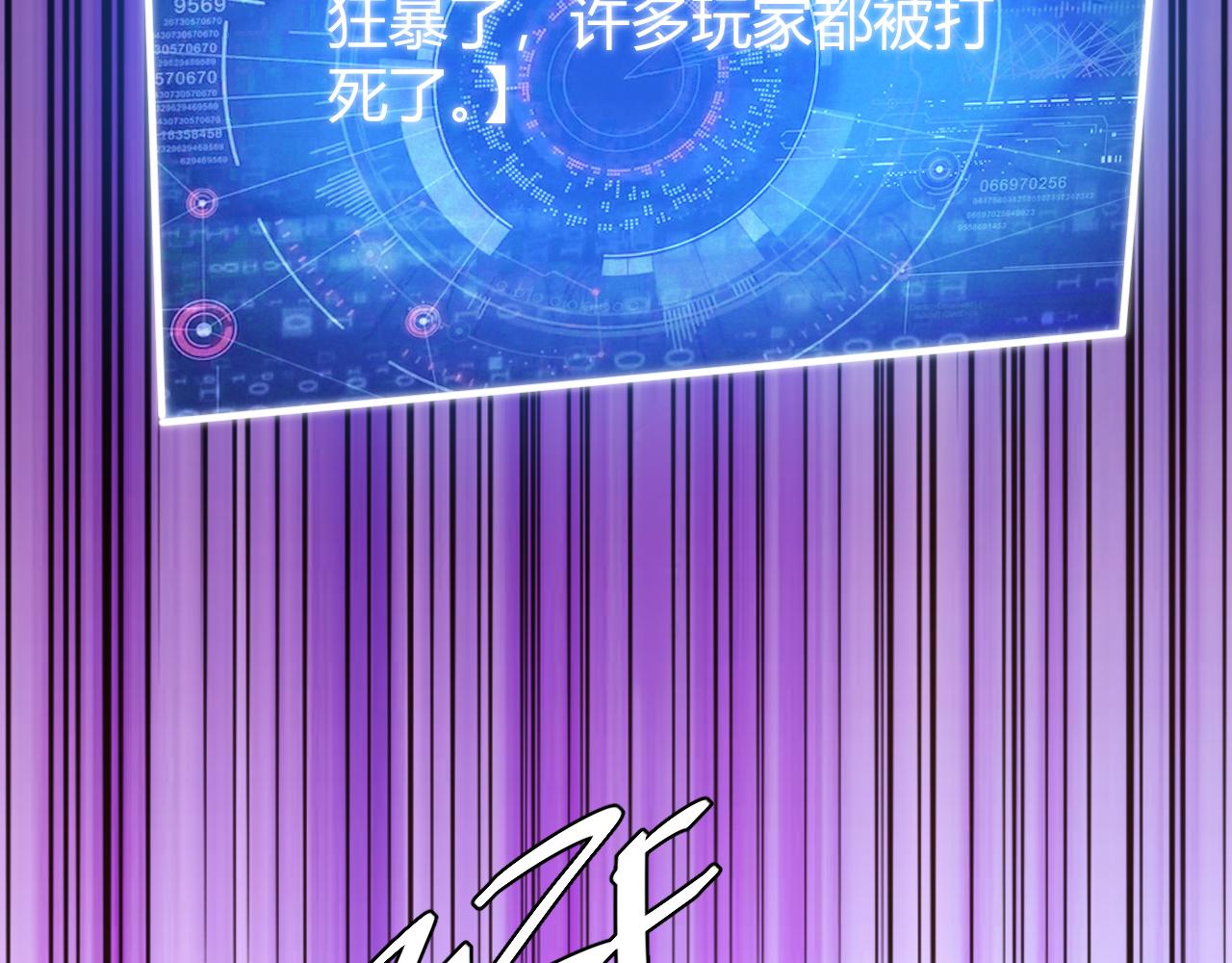第288话 捅大篓子了！66