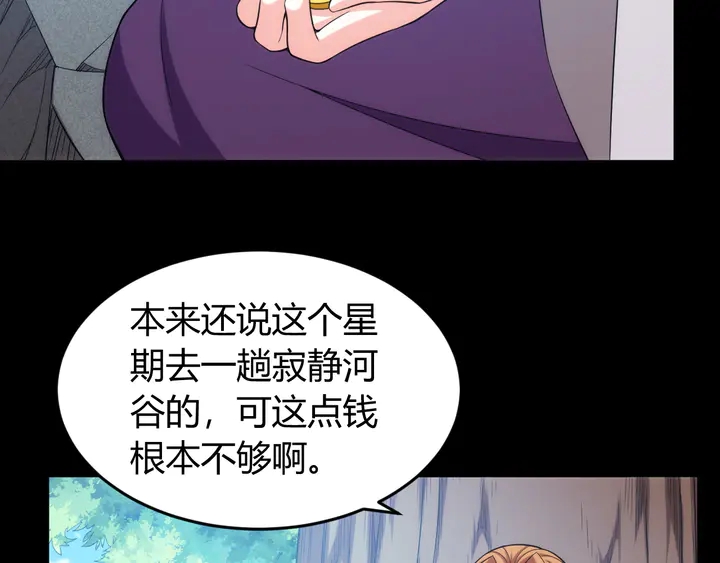 第214话 拜见龙帝陛下27