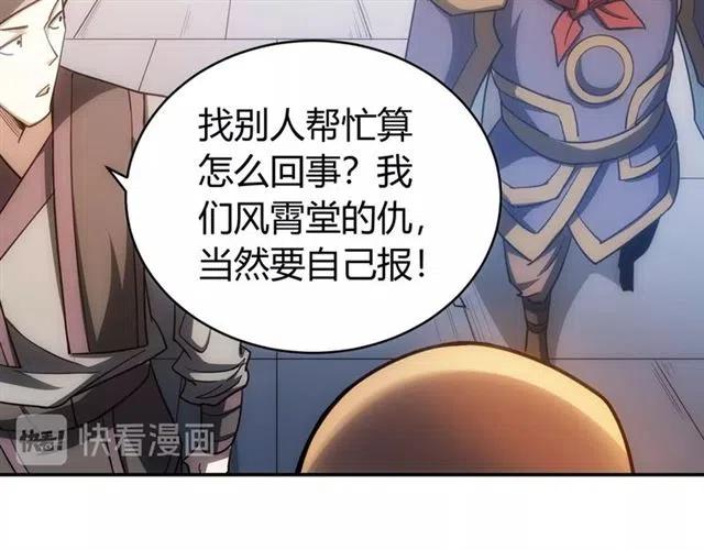 第78话 好久不见14
