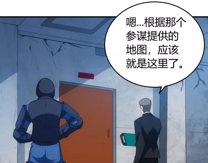 第133话 釜底抽薪22