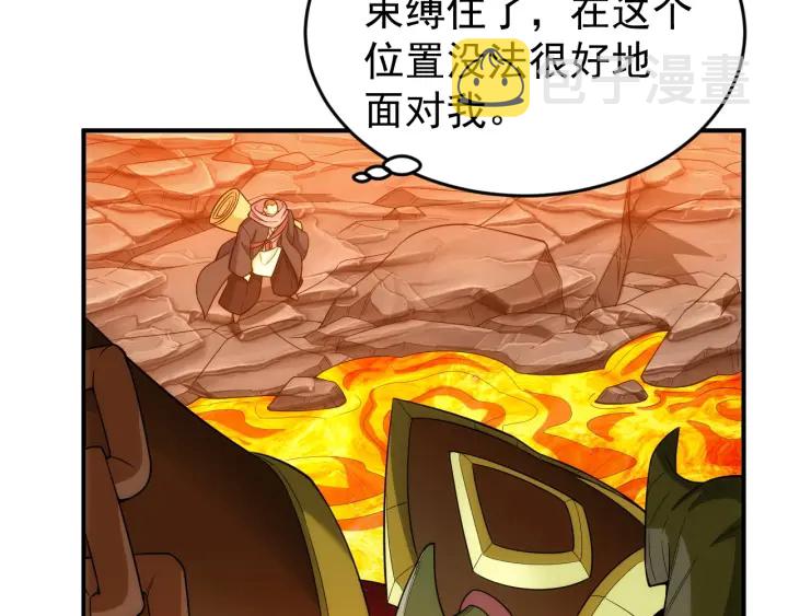 第233话 菜是原罪24
