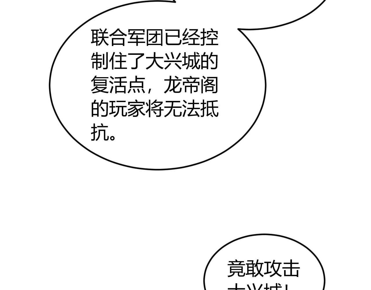 第240话 乱局70