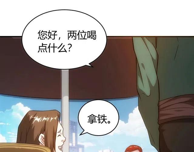 第107话 查他个底朝天！79