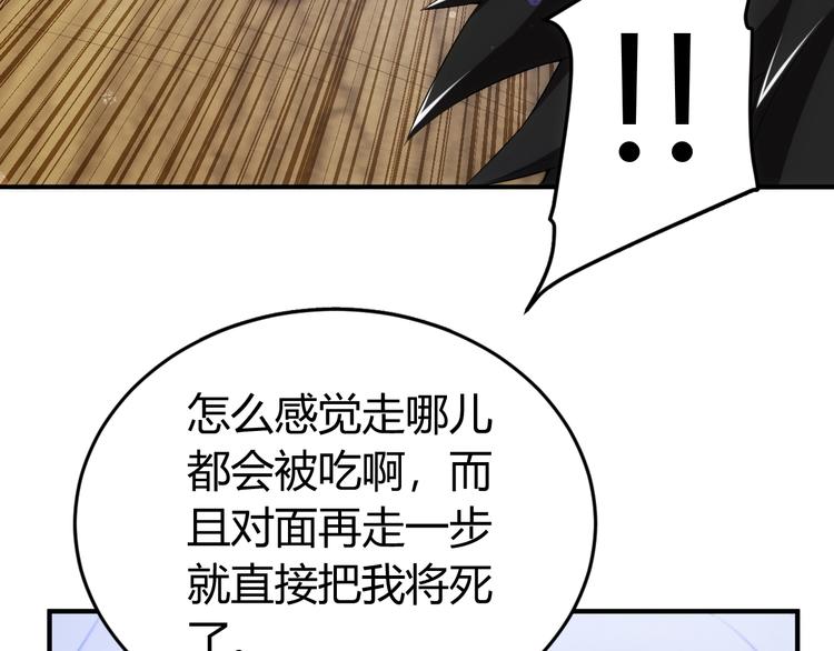 第160话 真龙棋局54