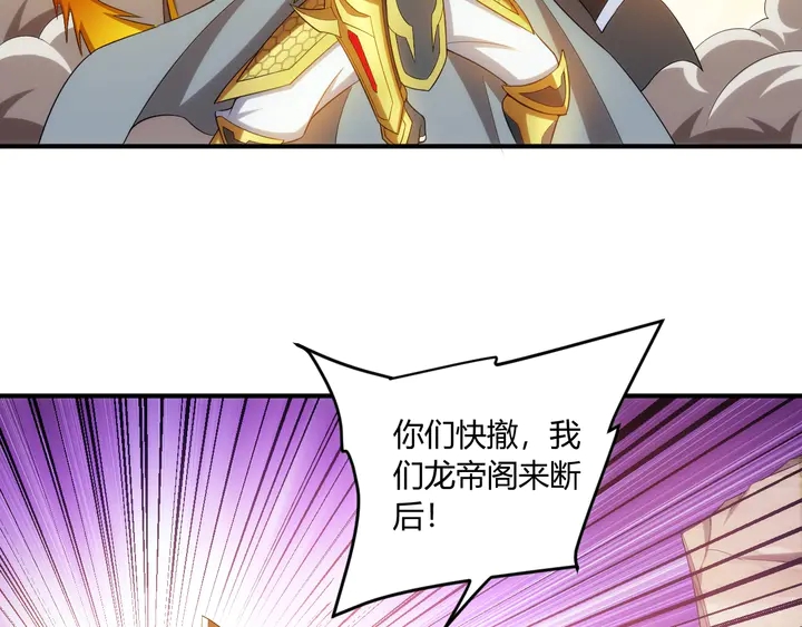 第200话 隋国副本57