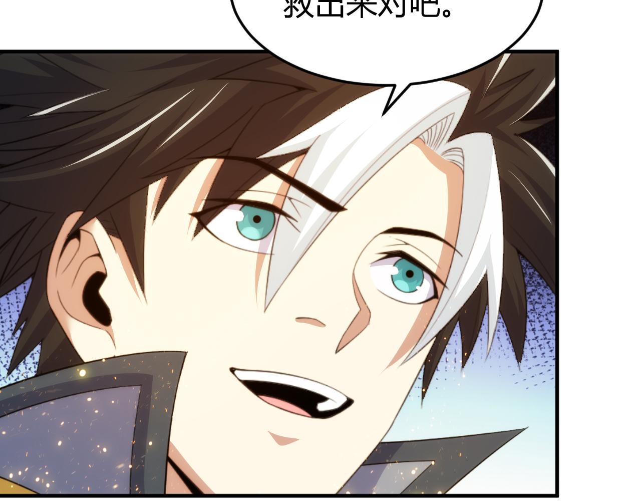 第270话 修罗场再现62